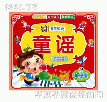 �ÌW���������R-ͯ�{