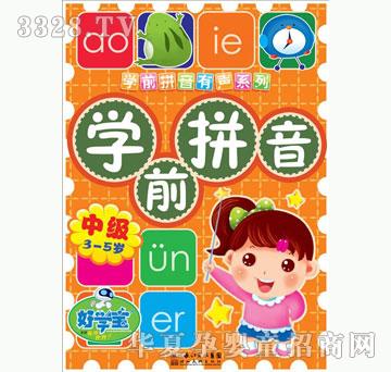 �ÌW���Wǰƴ���м�