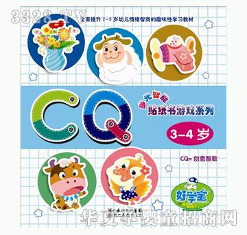 �ÌW����Ԫ�����N�����Α�ϵ��CQ3-4�q