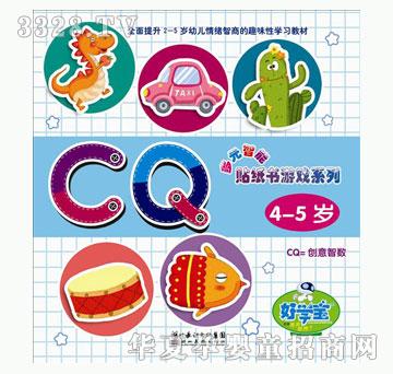 �ÌW����Ԫ�����N�����Α�ϵ��CQ4-5�q