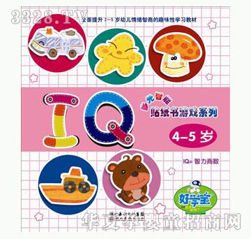 �ÌW����Ԫ�����N�����Α�ϵ��IQ4-5�q