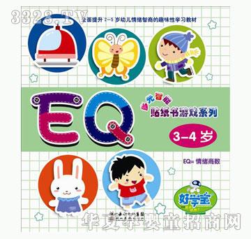 �ÌW����Ԫ�����N�����Α�ϵ��EQ3-4�q