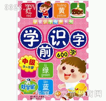 �ÌW���Wǰ�R���м�