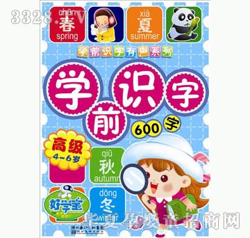 �ÌW���Wǰ�R�ָ߼�