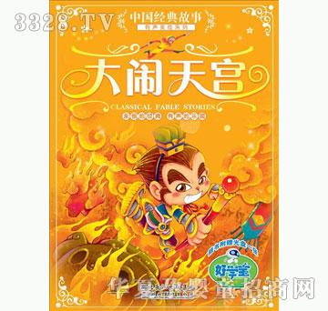 �ÌW�����[��m