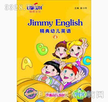 �ÌW�������׃�Ӣ�Z-4