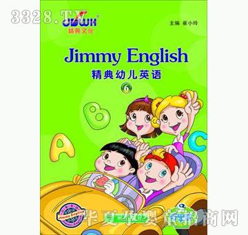 �ÌW�������׃�Ӣ�Z-6