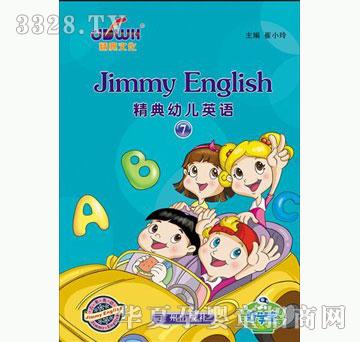 �ÌW�������׃�Ӣ�Z-7