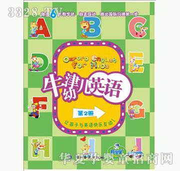 �ÌW��ţ���׃�Ӣ�Z�ڶ���