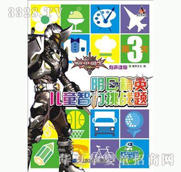 �ÌW���z����ʿ���վ�Ӣ��ͯ���������}�����P