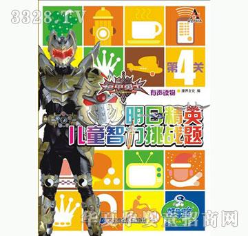 �ÌW���z����ʿ���վ�Ӣ��ͯ���������}�����P