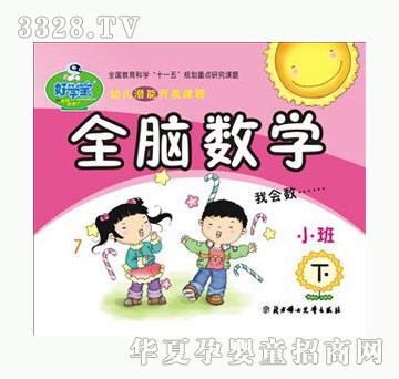 �ÌW���׃������_�l�n��-ȫ�X���W��