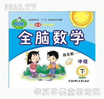 �ÌW���׃������_�l�n��-ȫ�X���W�а���