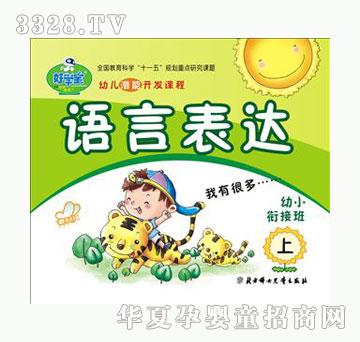 �ÌW���Z�Ա��_��С㕽Ӱ���