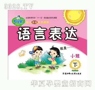 �ÌW���Z�Ա��_С����