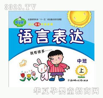 �ÌW���Z�Ա��_�а���