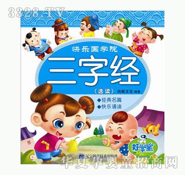 �ÌW���옷���WԺ-���ֽ�