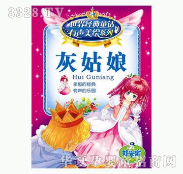 �ÌW���ҹ��B�棩