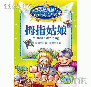 �ÌW��Ĵָ���B�棩