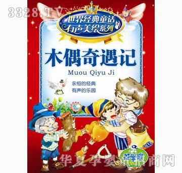 �ÌW��ľż����ӛ��B�棩