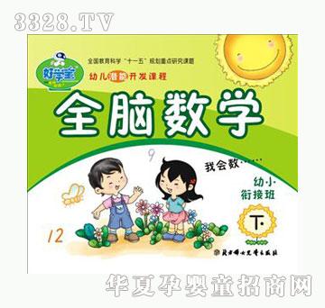 �ÌW��ȫ�X���W��С㕽Ӱ���