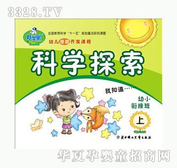 �ÌW���ƌW̽����С㕽Ӱ���