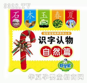 �ÌW���R���J����Ȼƪ