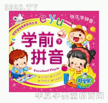 �ÌW���Wǰƴ����