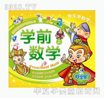 �ÌW���Wǰ���W��