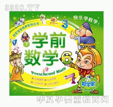 �ÌW���Wǰ���W��