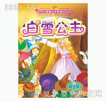 �ÌW����ѩ����(A��)