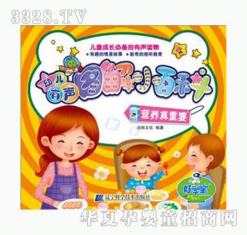 �ÌW���I�B����Ҫ