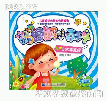 �ÌW����Ȼ������