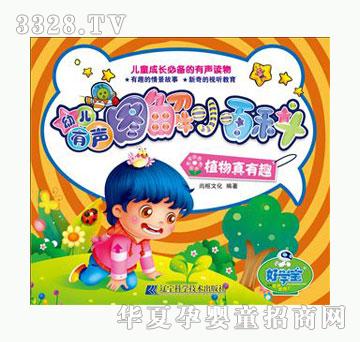 �ÌW��ֲ������Ȥ