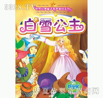 �ÌW��1005�Y��ϵ��-��ѩ����(A��)