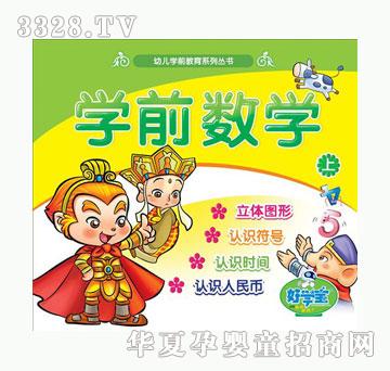 �ÌW���Wǰ���W-��