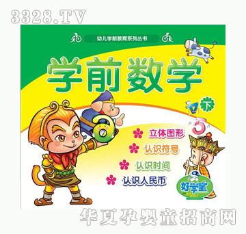 �ÌW���Wǰ���W-��