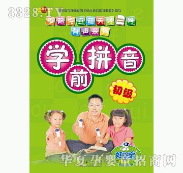 �ÌW����ꖿ���Ɲ���2̖��ϵ��-�Wǰƴ������