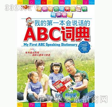 �ÌW���ҵĵ�һ�����fԒ��ABC�~��