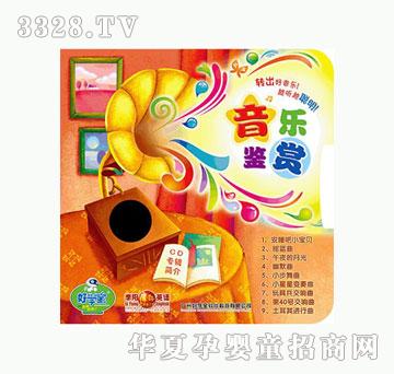 �ÌW���׃������_�l�����D�壨A�棩