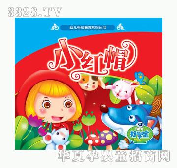 �ÌW��˯ǰ����-С�tñ