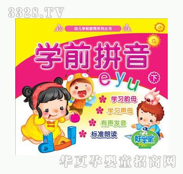 �ÌW���Wǰƴ��-��