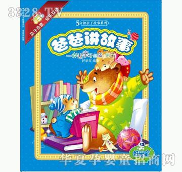 �ÌW���ְ��v����