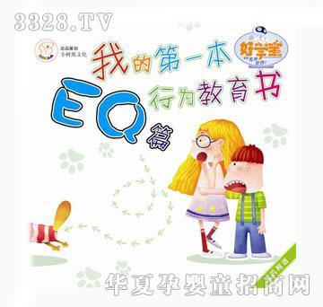 �ÌW���ҵĵ�һ���О������EQƪ