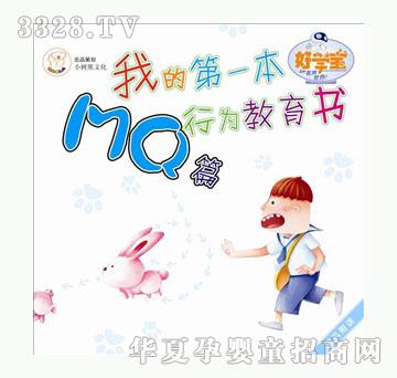 �ÌW���ҵĵ�һ���О������MQƪ