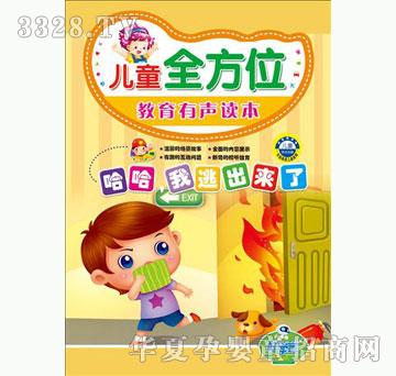 �ÌW�����ӳ�����