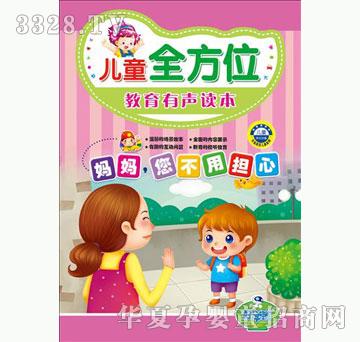 �ÌW�������������Ó���