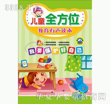 �ÌW����Ҫ���o���Լ�