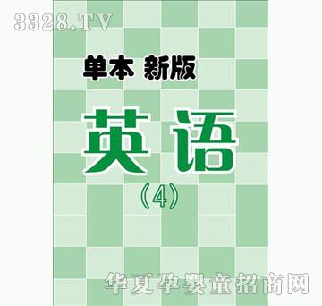 �ÌW���α�Ӣ�Z��4��