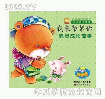 �ÌW�����`���L����